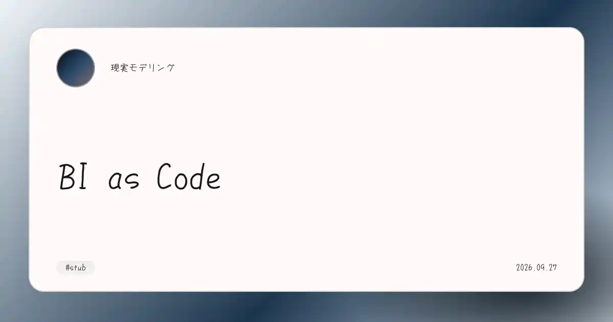BI as Code